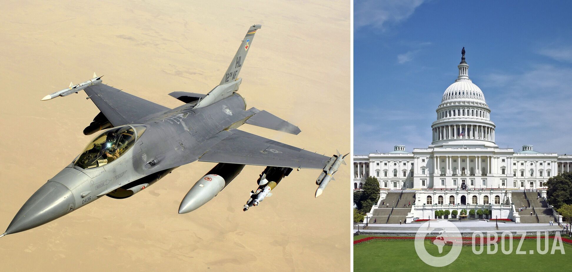 У США визнали, що F-16 допоможуть Україні перемогти Росію