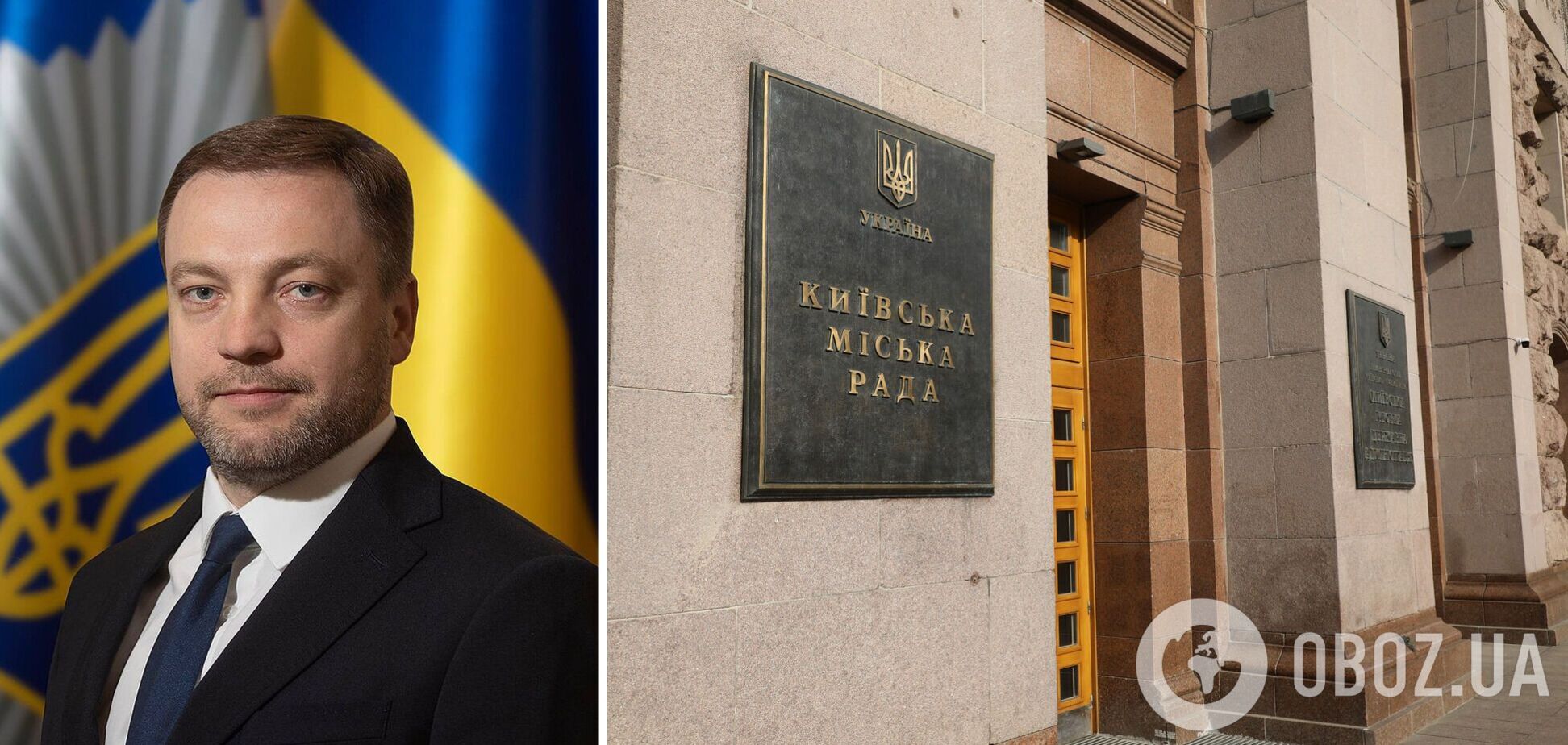 Остаточне рішення має ухвалити міська влада