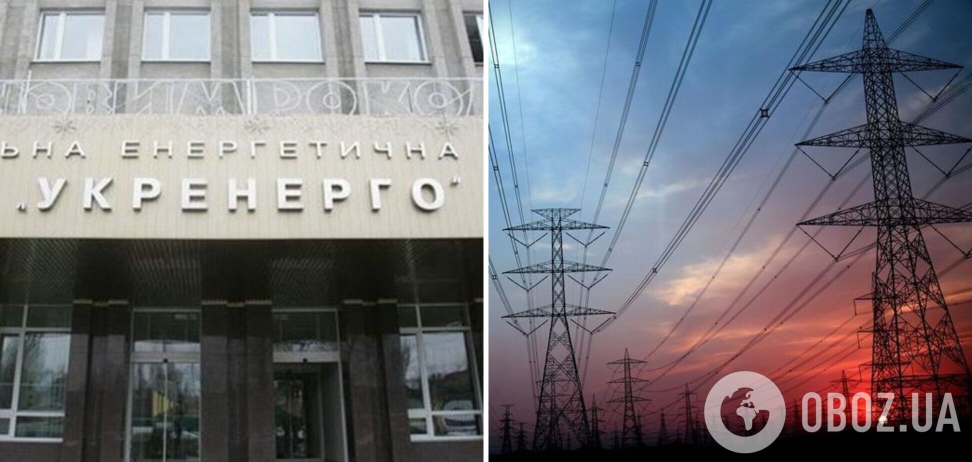 Затверджений НКРЕКП тариф на передачу для державної 'Укренерго' є недостатнім, – Прокіп