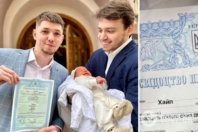 'Как ребенку жить с этим?' Франковский блогер разозлил украинцев именем для новорожденного сына