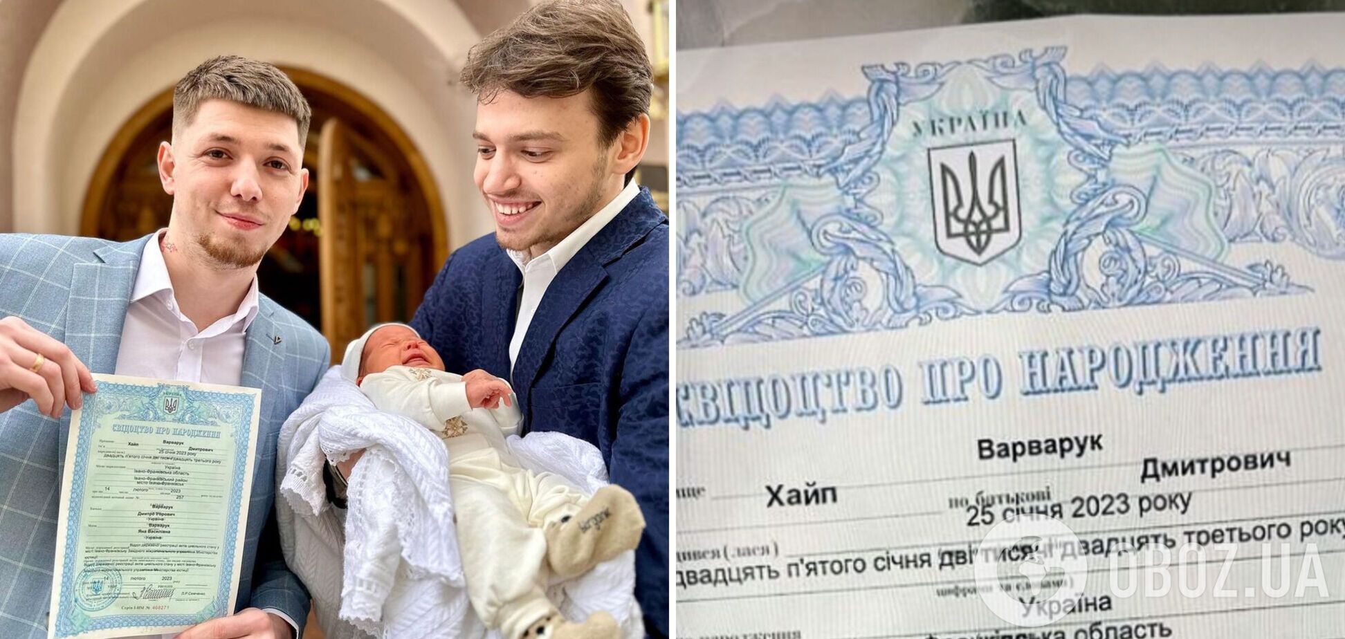 'Як дитині жити з цим?' Франківський блогер розізлив українців іменем для новонародженого сина