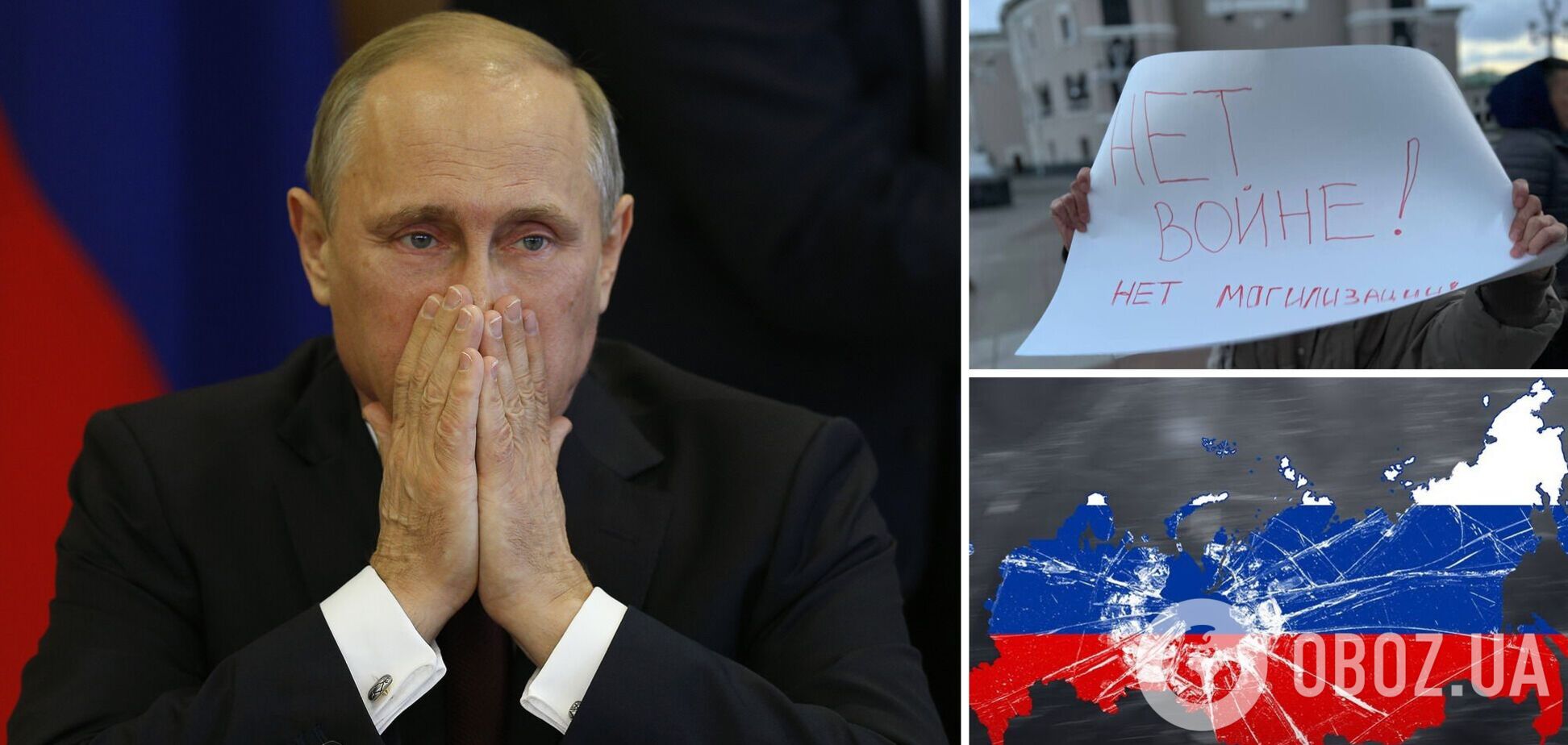 Путин впервые заговорил о полном развале России: будут московиты, уральцы и другие. Видео