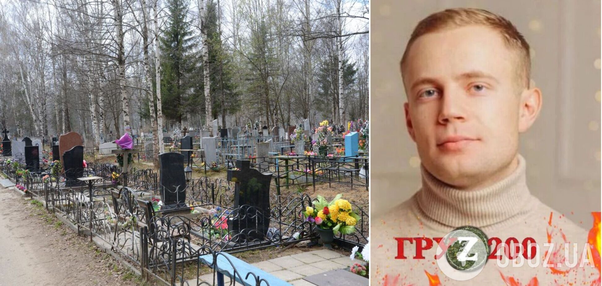 Мать погибшего в Украине оккупанта РФ заявила, что 'его мечта сбылась'