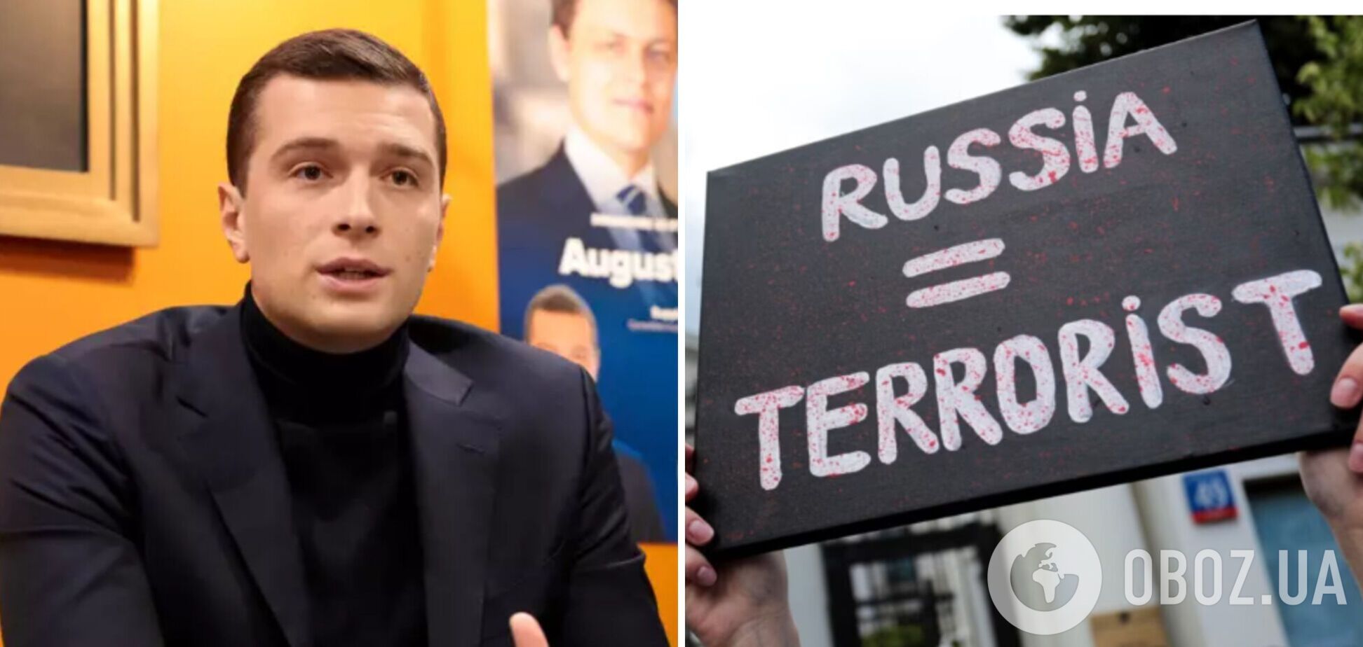 'Вони порушили законне право України': французька партія, відома прихильністю до Путіна, різко засудила агресію РФ