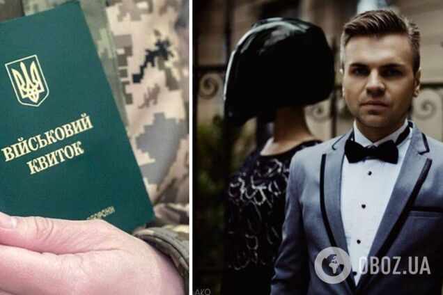 Во Львове принесли повестку на имя погибшего 8 лет назад певца: реакция ТЦК