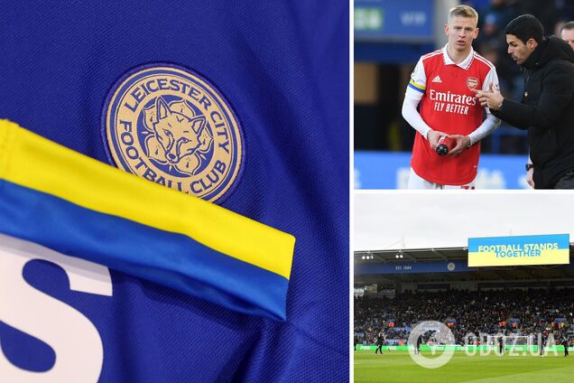 АПЛ организовала беспрецедентную акцию, чтобы поддержать Украину. Фото