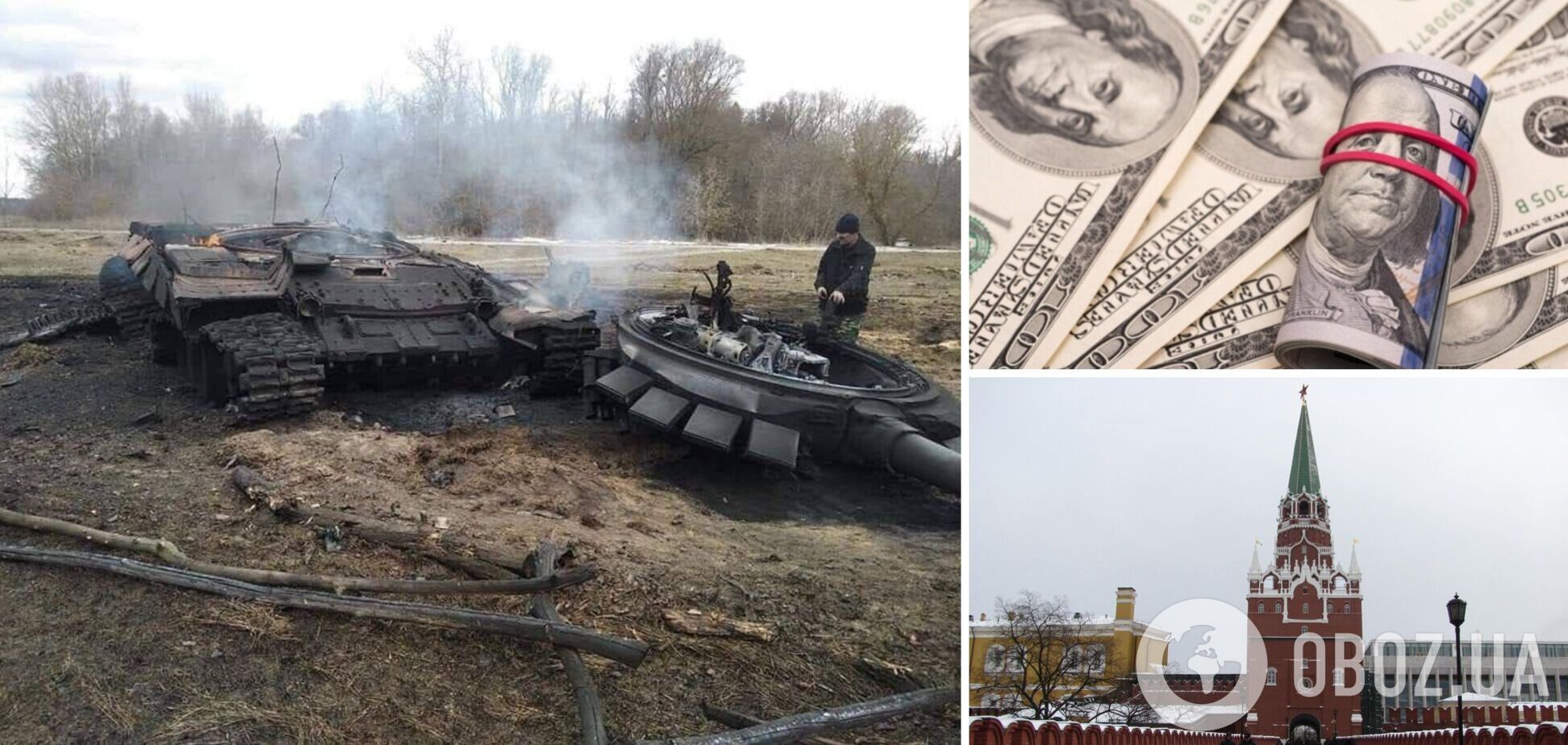 Россия потратила за год войны против Украины $114,4 млрд