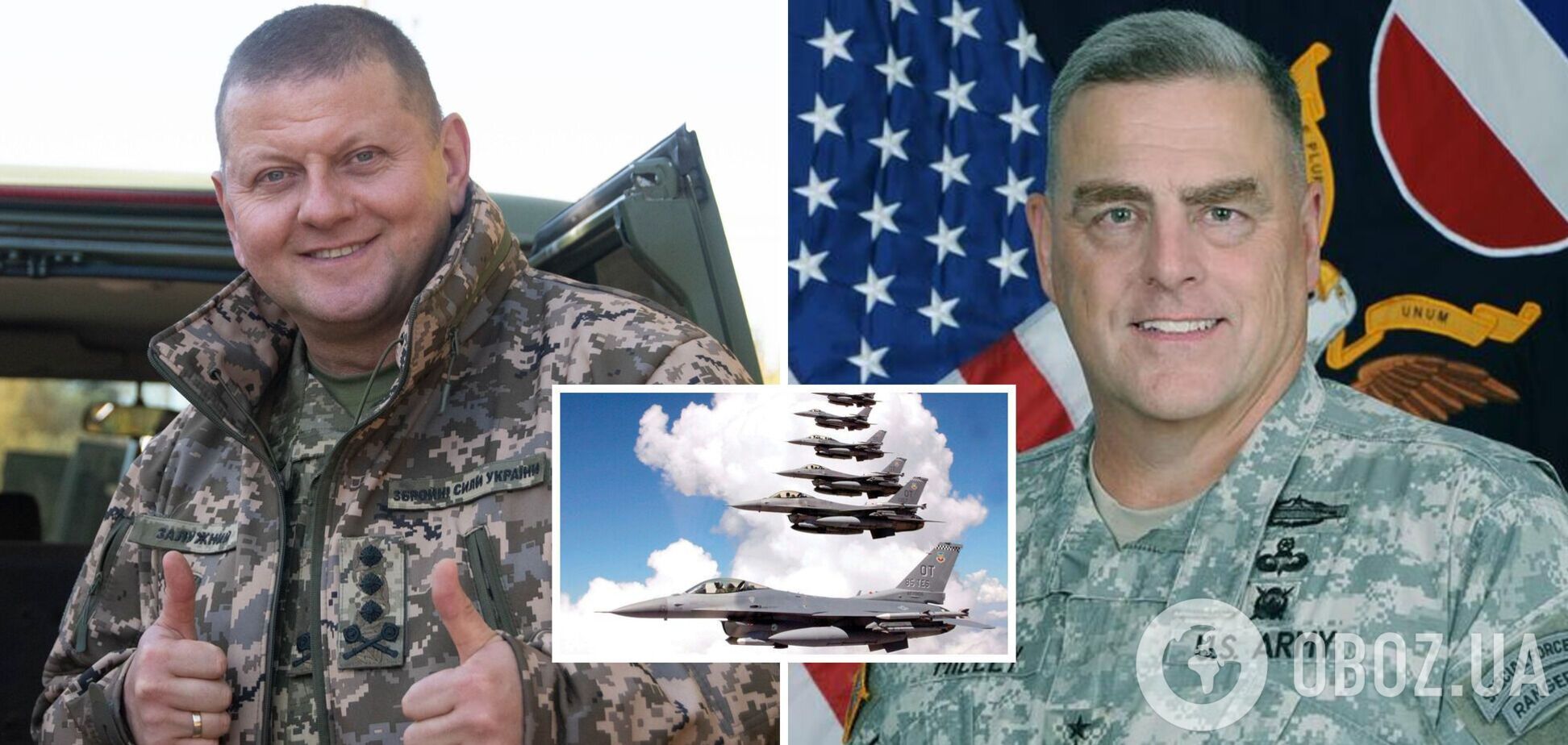 Залужний і генерал Міллі обговорили передачу зброї Україні і потреби в  ППО: говорили і про винищувачі F-16 