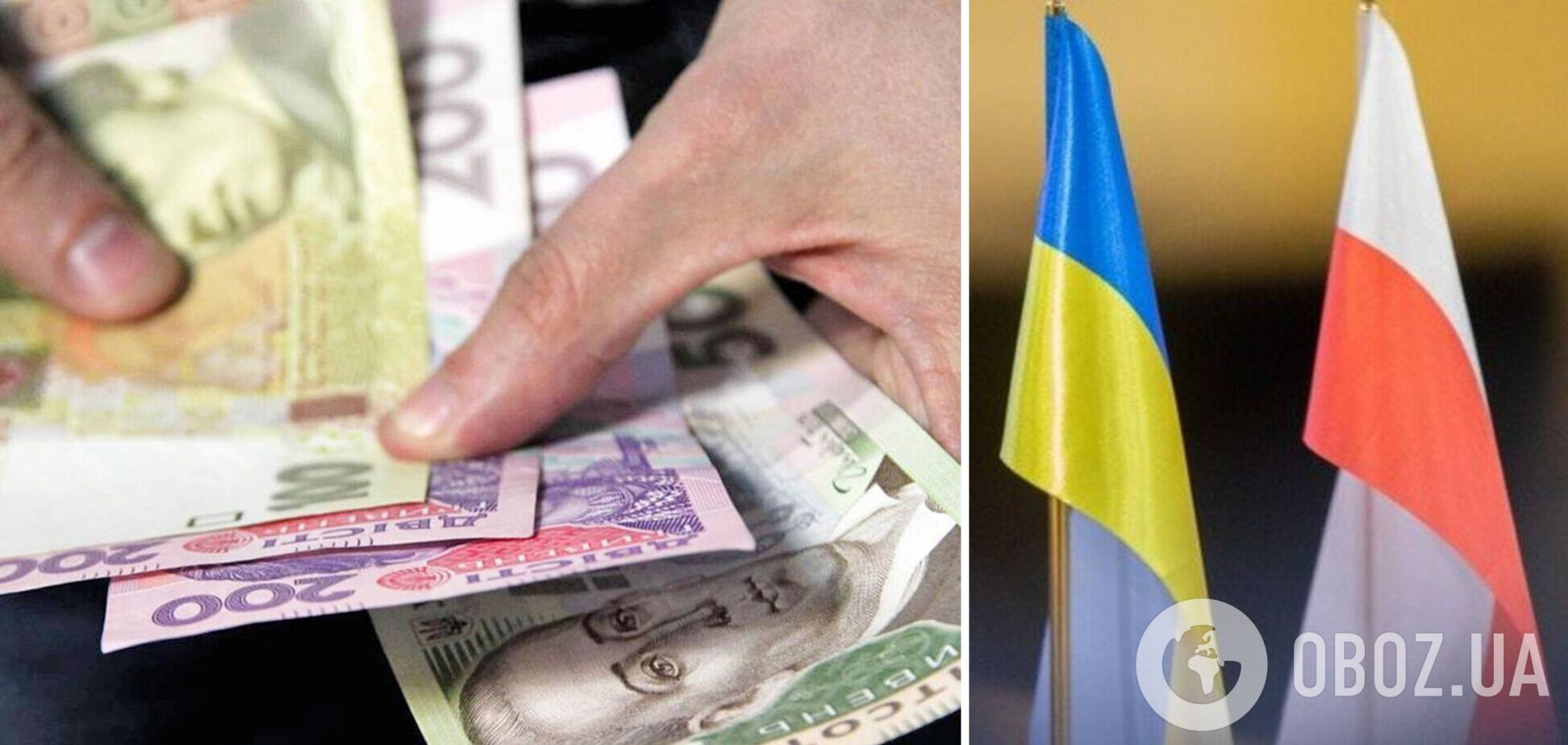 Як отримати пенсію українцям, які перебувають у Польщі