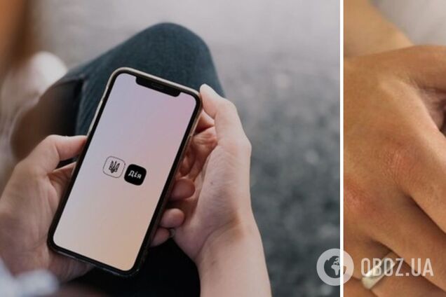 Как подать заявление на брак в Дії