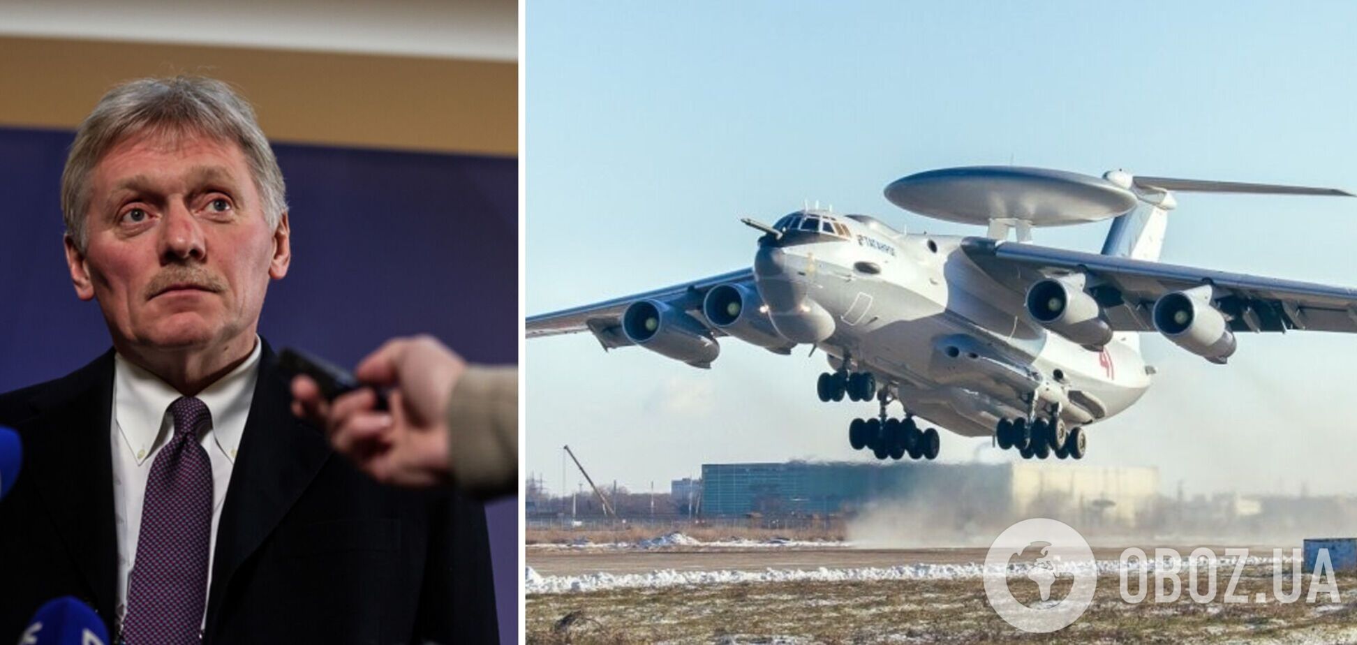 'Это вопрос о Беларуси': в Кремле отказались комментировать 'бавовну' на аэродроме 'Мачулищи'