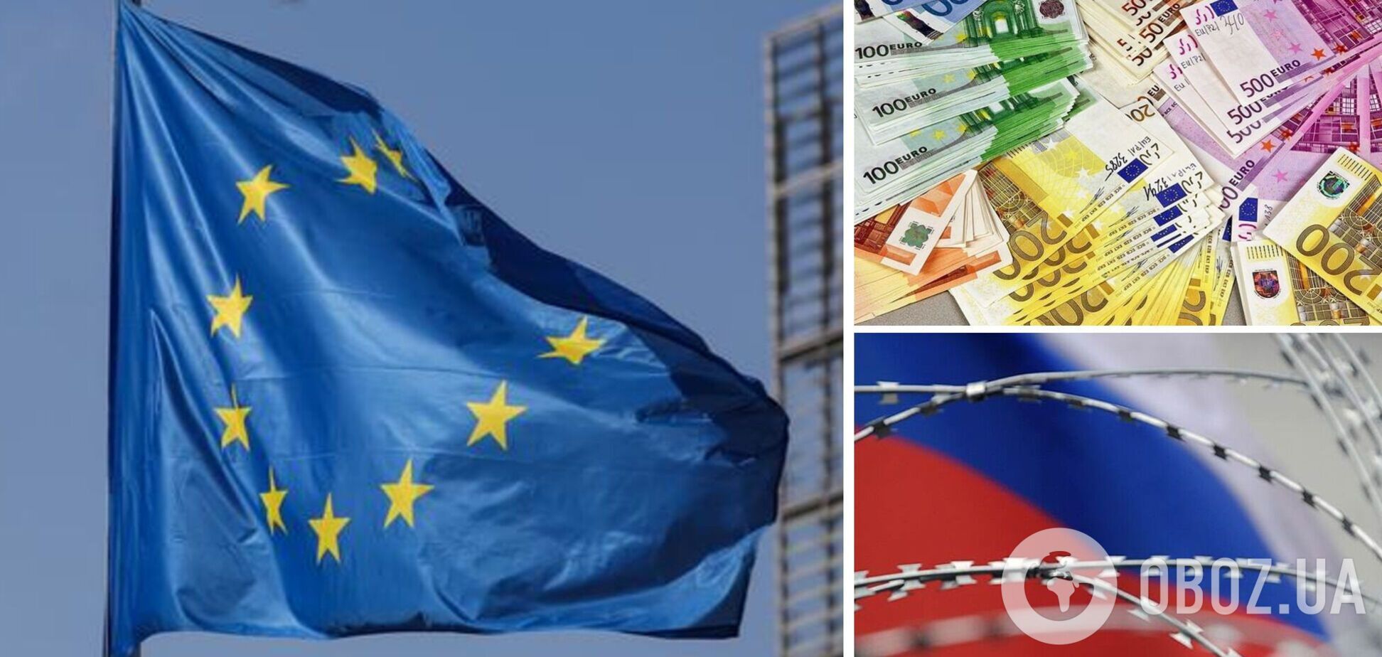 ЄС посилив санкції проти Росії