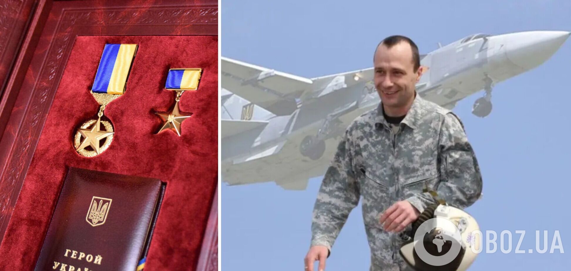 Зеленский дал Героя Украины летчику, который погиб, уничтожая оккупантов под Изюмом