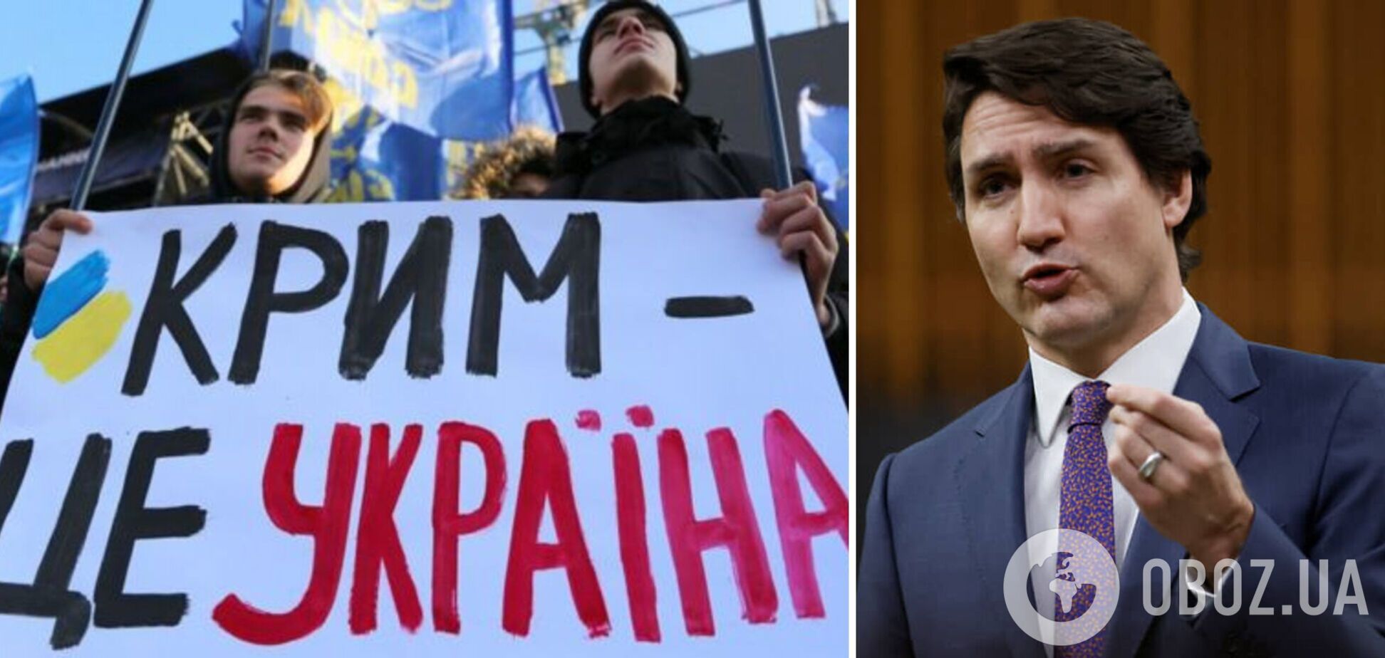 Крым есть и всегда будет Украиной, – Трюдо