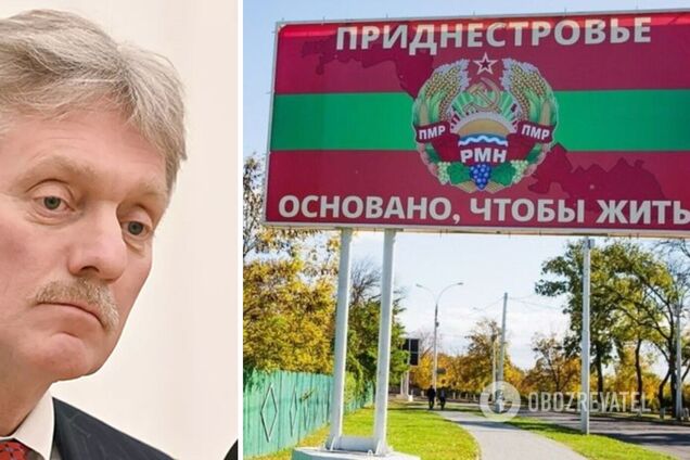 'Повод для волнения': у Путина снова заявили о риске эскалации в Приднестровье