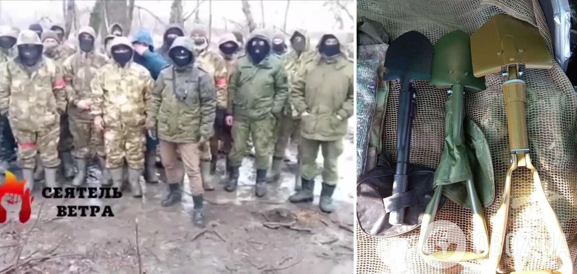 'Нас бросили на штурм с лопатами': российские 'мобики' пожаловались, что их посылают на смерть. Видео