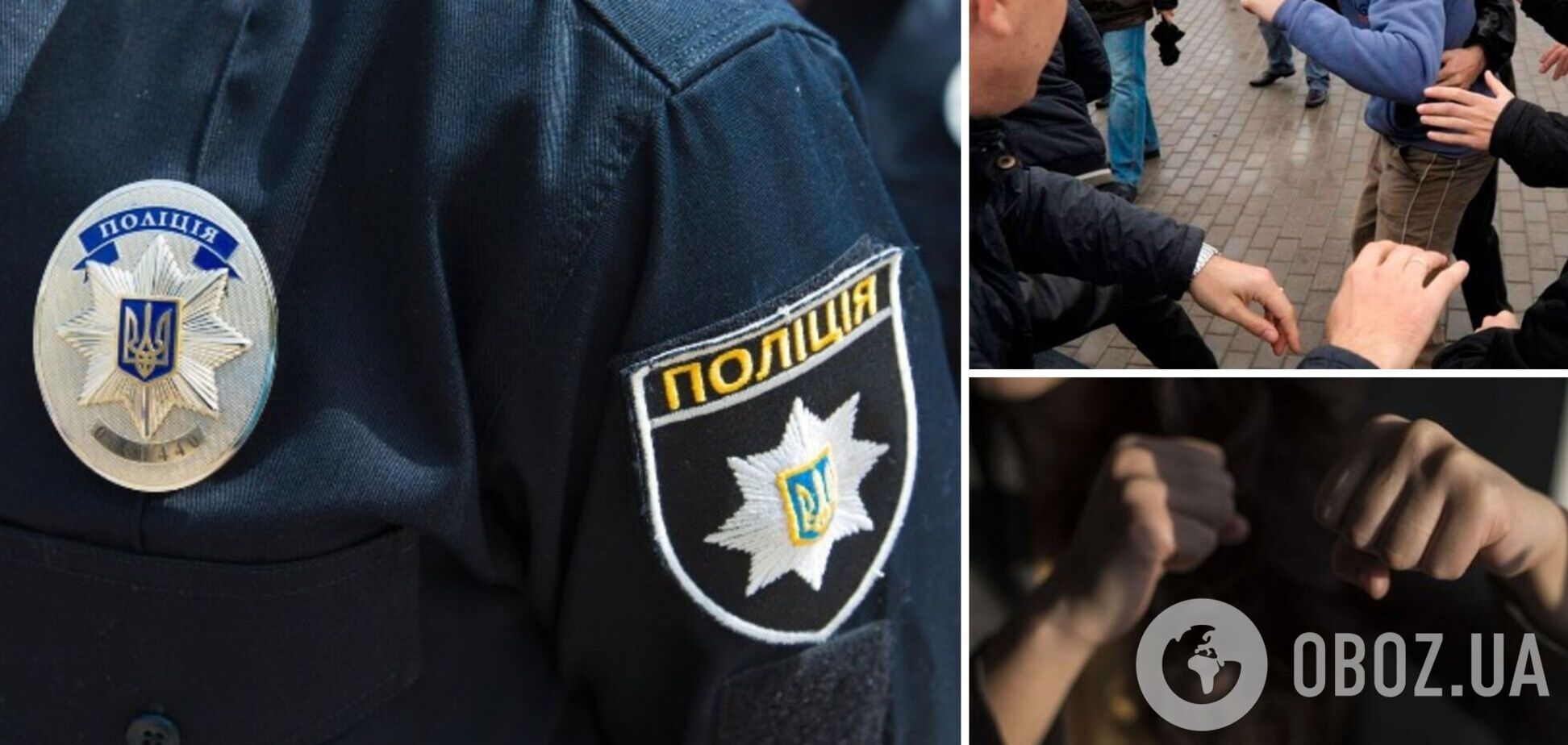 Российская ИПСО не прошла: в Киеве и Харькове полицейские предотвратили конфликт между молодежью. Фото и видео