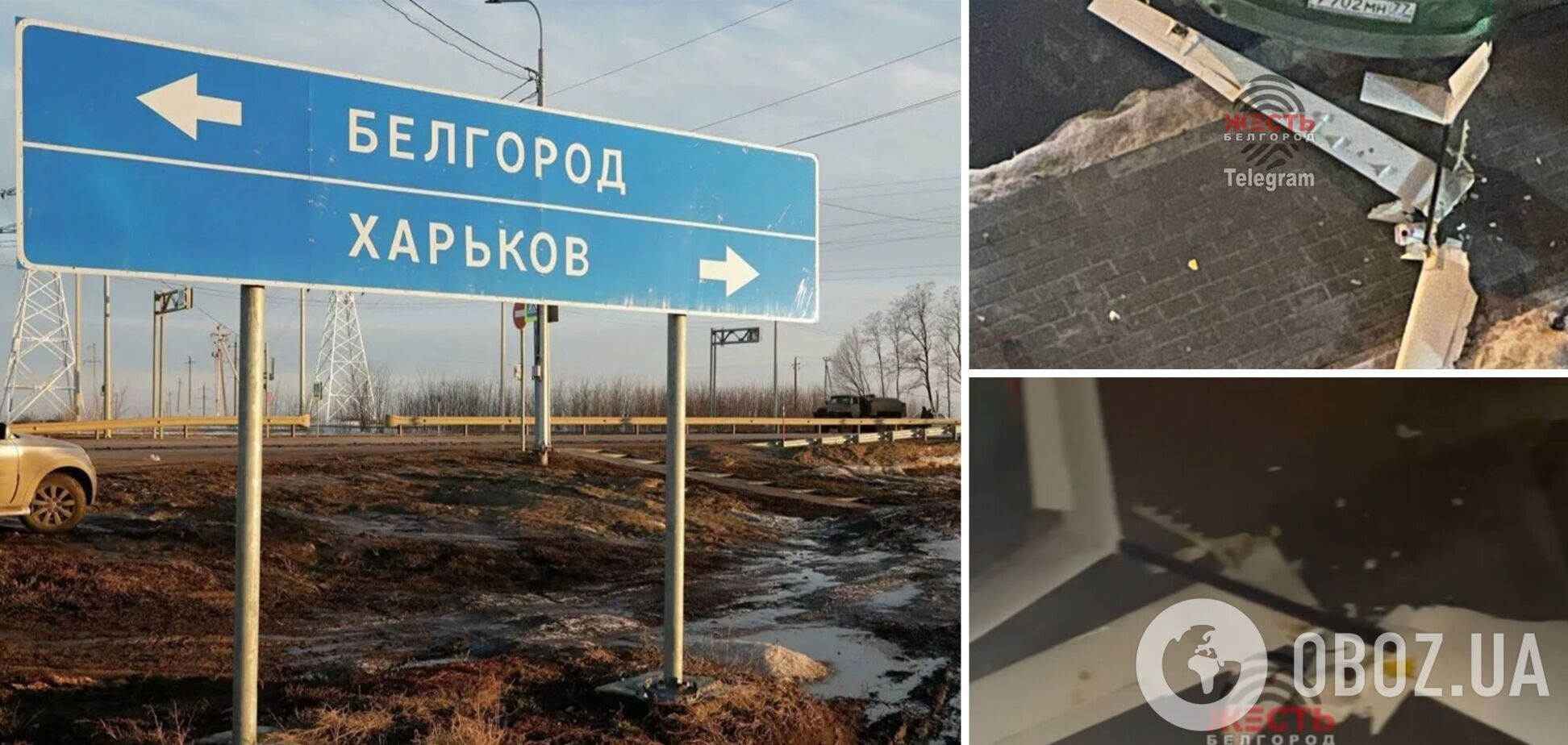 В Белгороде обнаружили обломки трех беспилотников: упали во дворе многоэтажки. Фото и видео