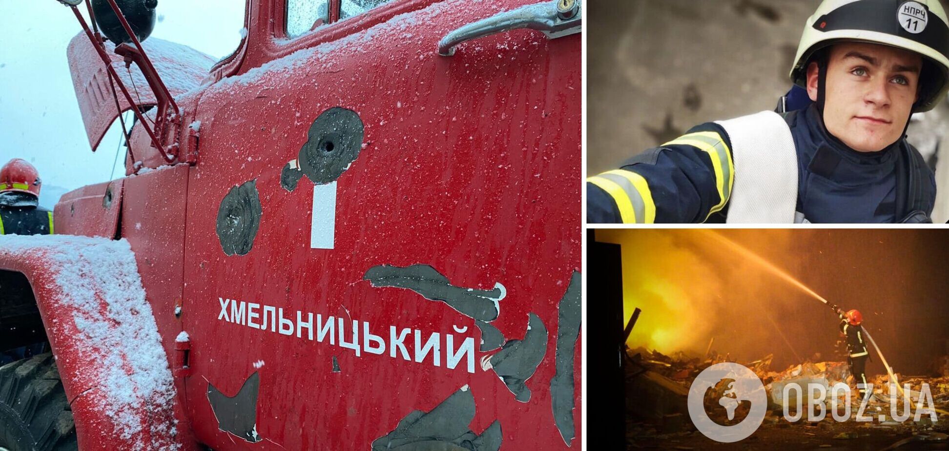 Працювали на місці атаки, коли ворог завдав повторного удару: з'явилися дані про рятувальників, які загинули в Хмельницькому