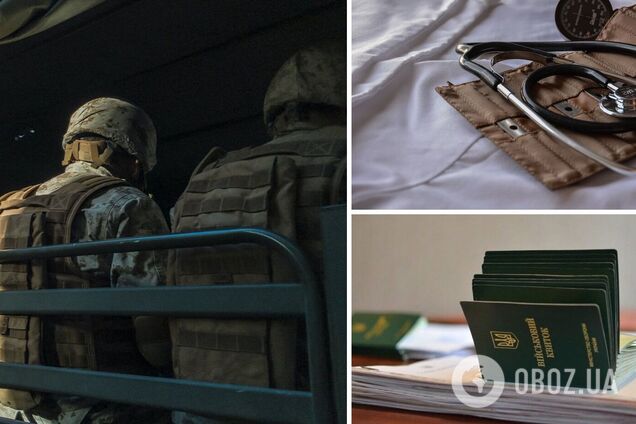 Какие заболевания являются основанием для признания ограниченно пригодным во время мобилизации в Украине: разъяснение