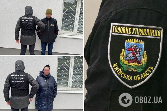 Правоохоронці повідомили затриманим про підозру