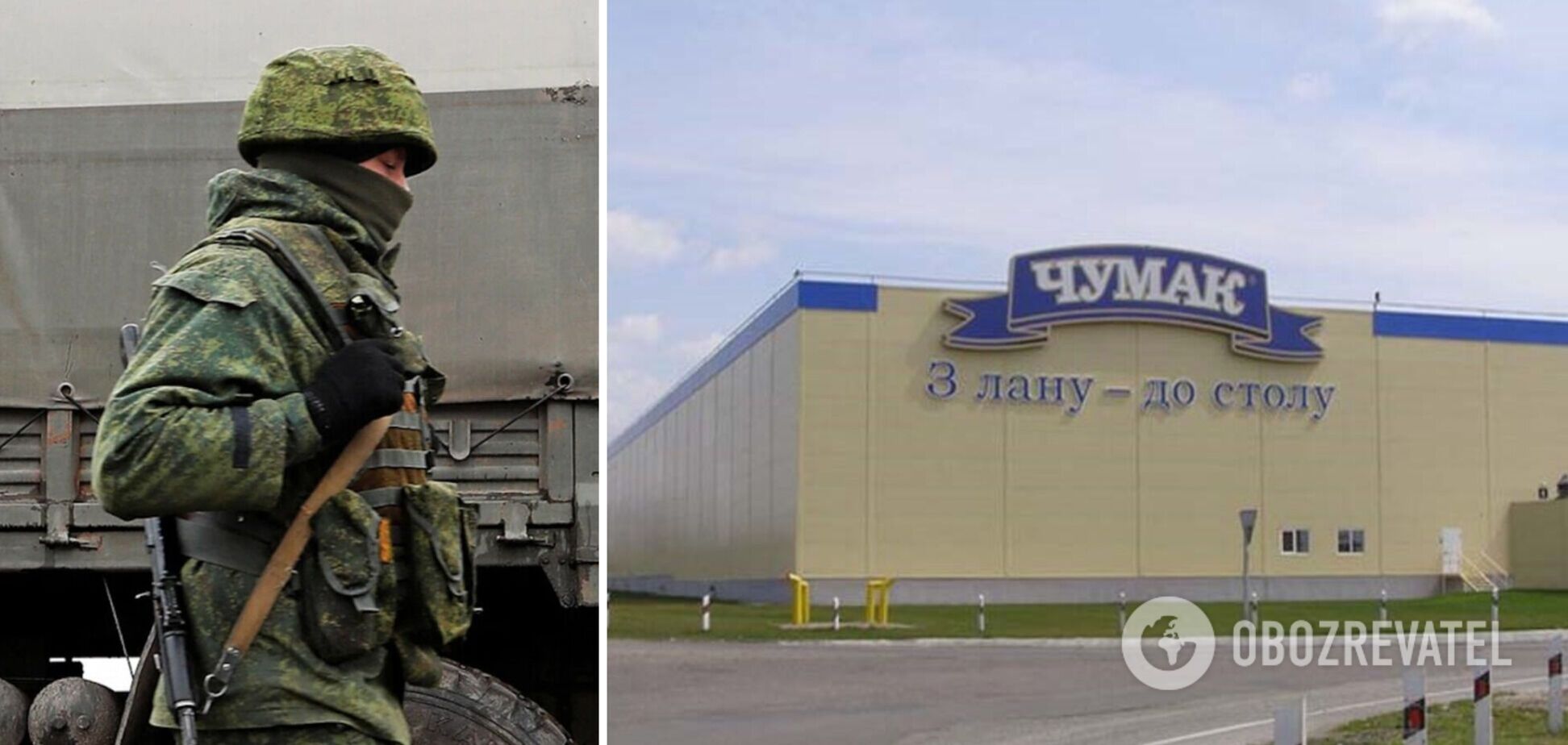 Російські загарбники розкрадають завод 'Чумак' на Херсонщині