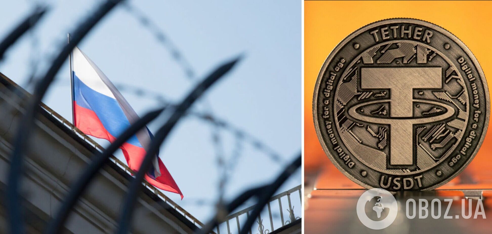 Росія обходить санкції за допомогою 'крипти': яку схему використовує