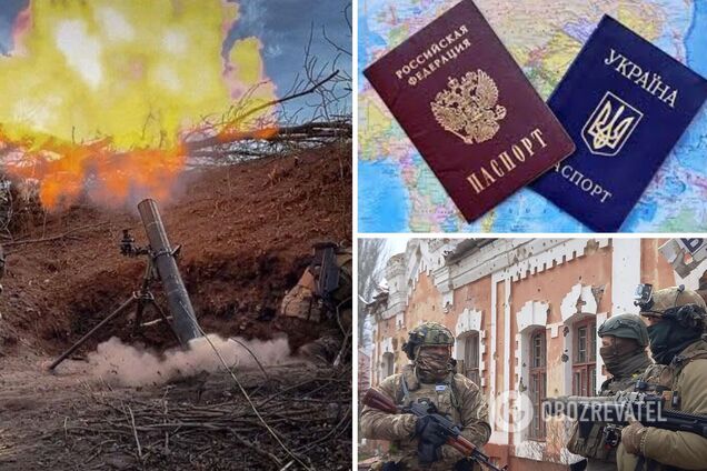 війна в Україні