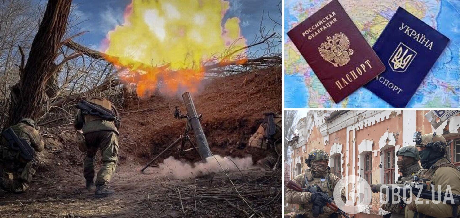 війна в Україні