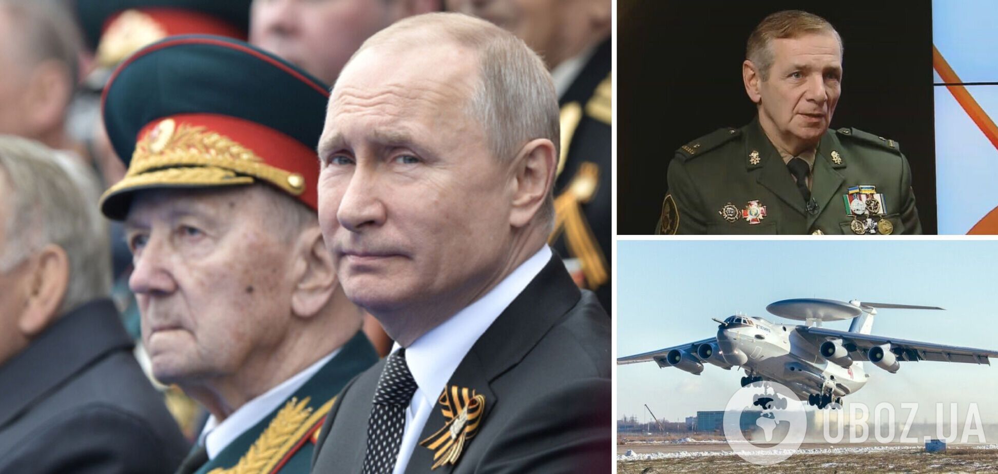 Майор Гетьман: уничтожен дорогой самолет Путина, он боится за весь свой авиапарк. Интервью