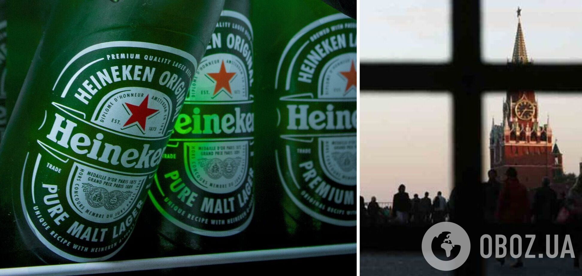 Heineken уходит из России