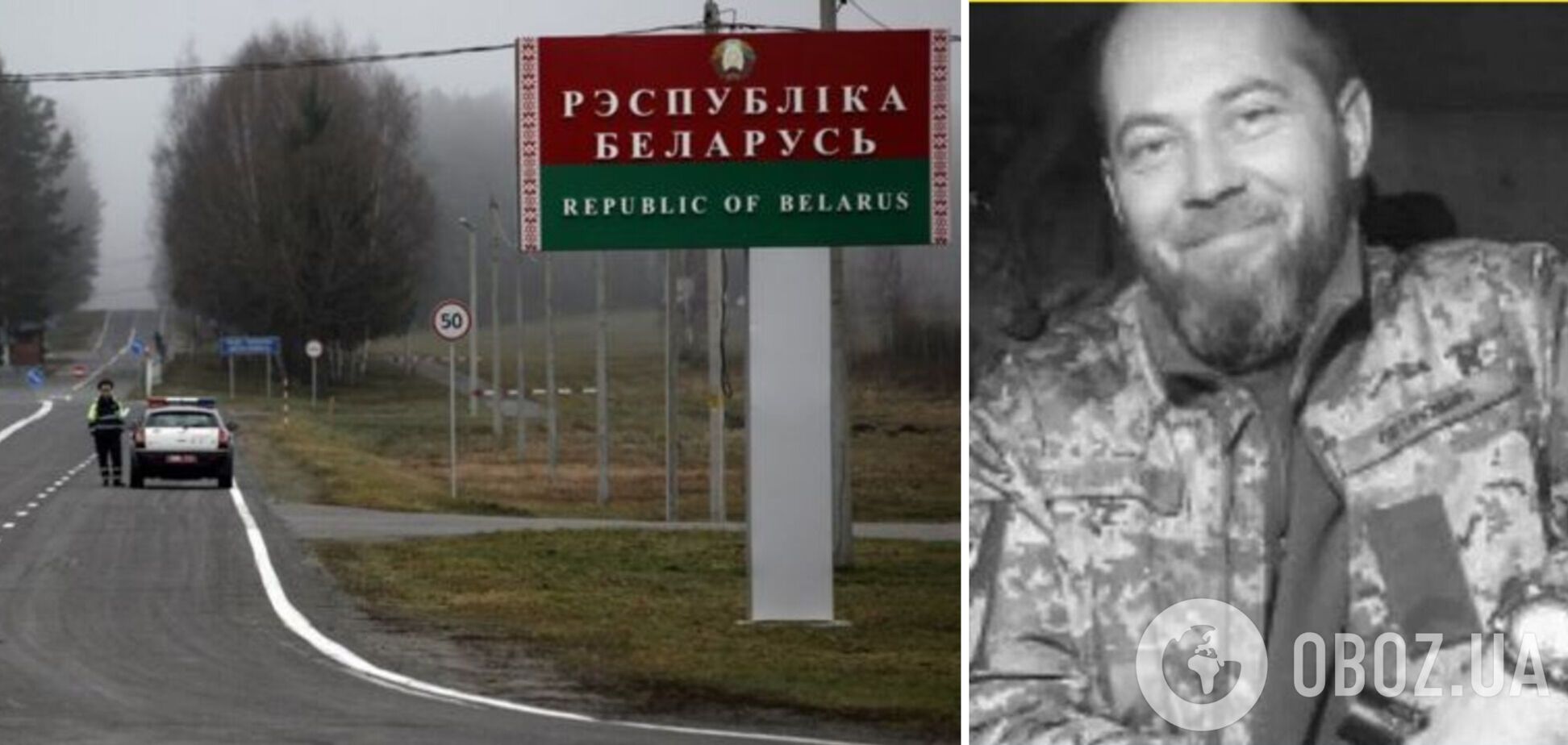 Стріляли не з Білорусі: на Волині загинув боєць ТрО, поліція почала розслідування. Фото і всі подробиці