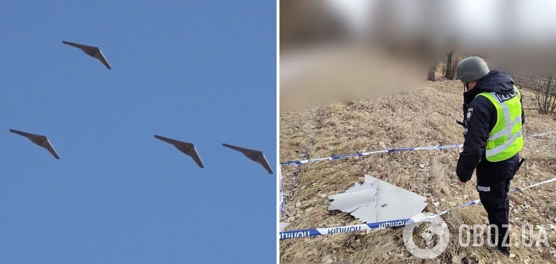 На Київщині виявили уламки іранського 'шахеда', збитого силами ППО. Фото