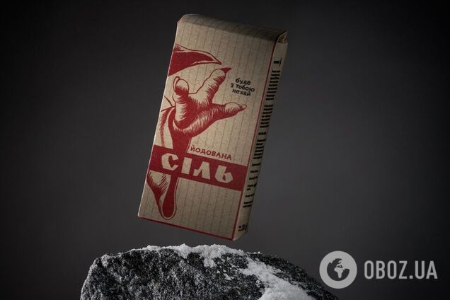 Да пребудет с тобой соль: начался розыгрыш благотворительной партии 'Артемсоли' для сбора на дроны – за 1час и 15 мин собрали 10 млн грн