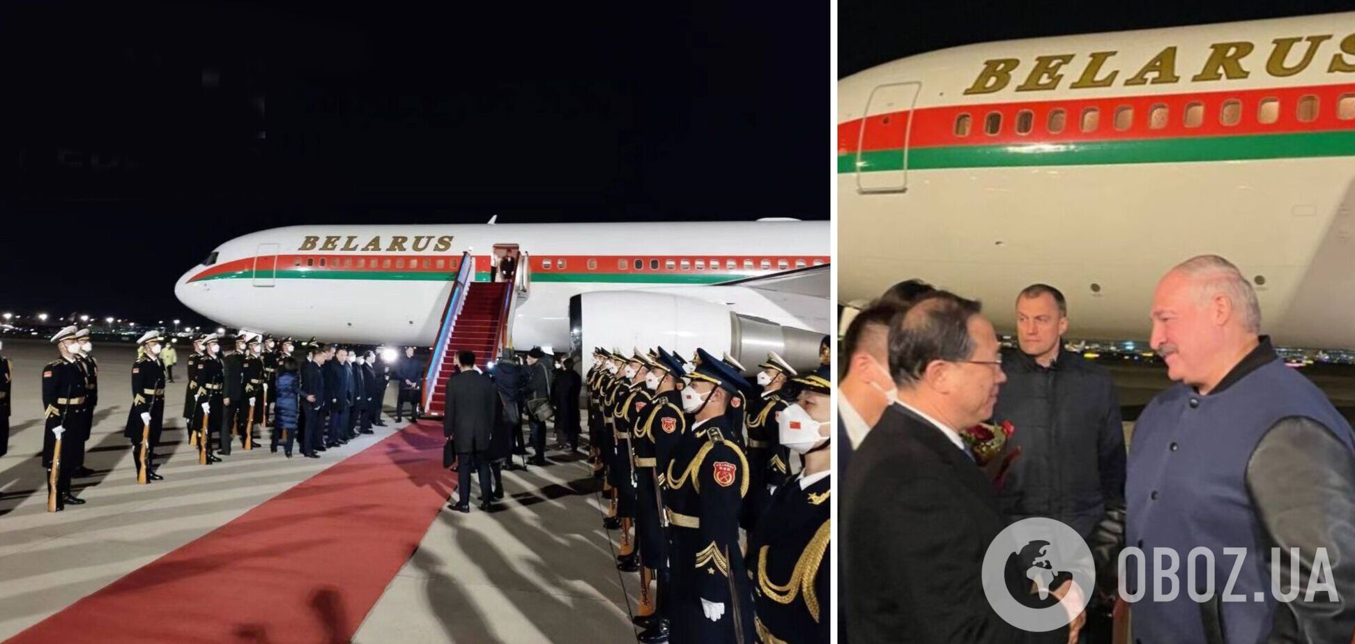 Лукашенко прибыл в Пекин на встречу с Си: ожидается подписание договоров 'в ключевых областях'. Фото