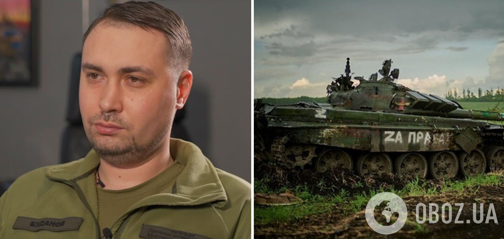 Буданов: следующие три месяца войны определят ход событий на фронте в Украине