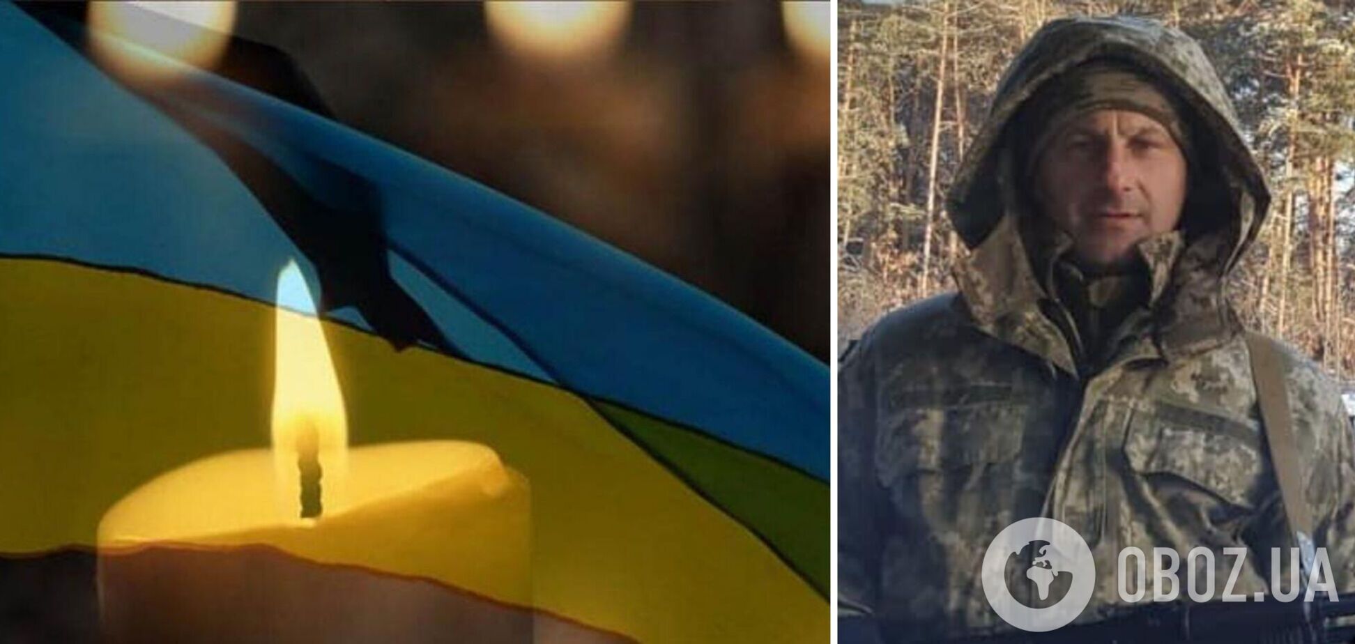 Без отца остались два сына: в боях за Украину в годовщину вторжения России погиб защитник со Львовщины. Фото