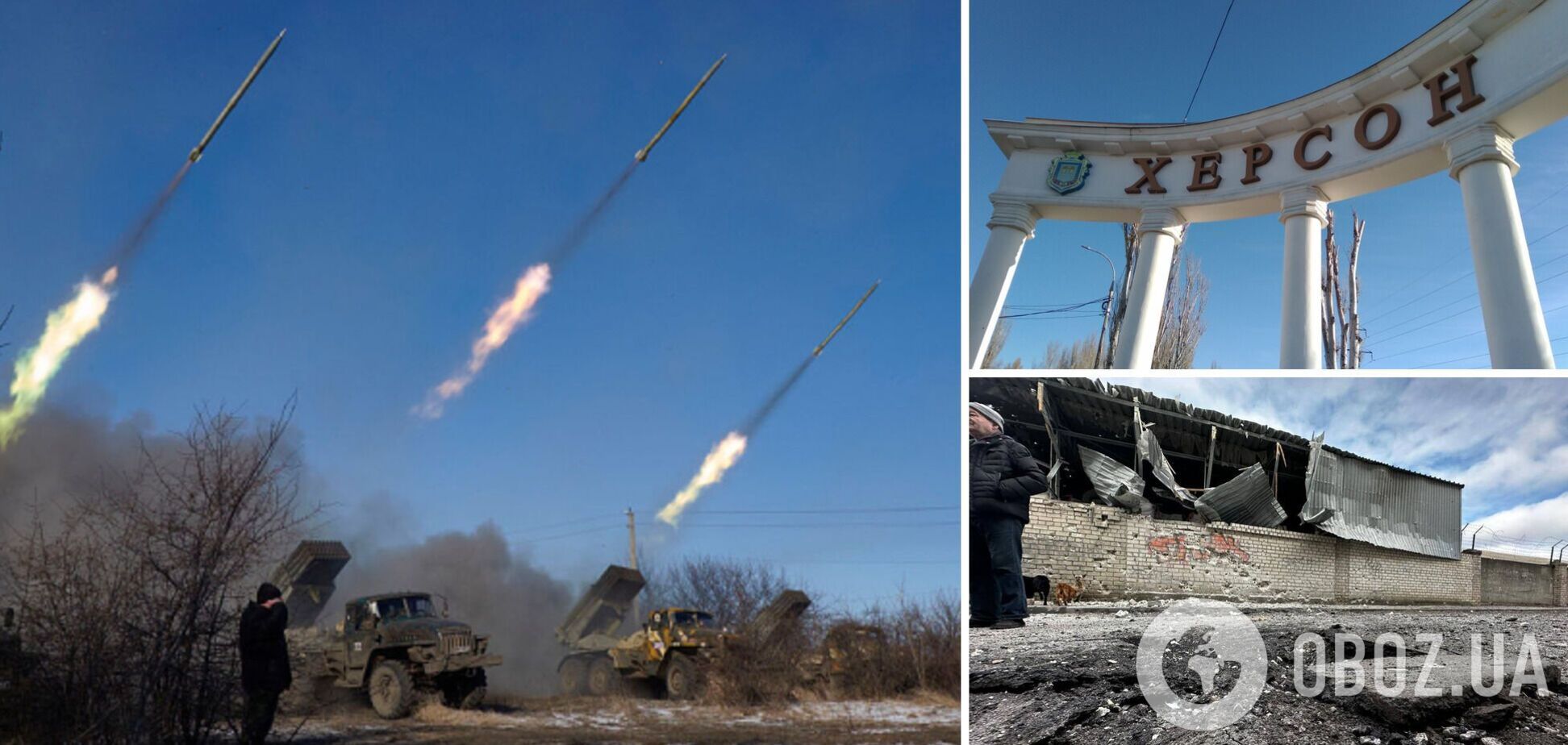 Противник ударил по Херсону