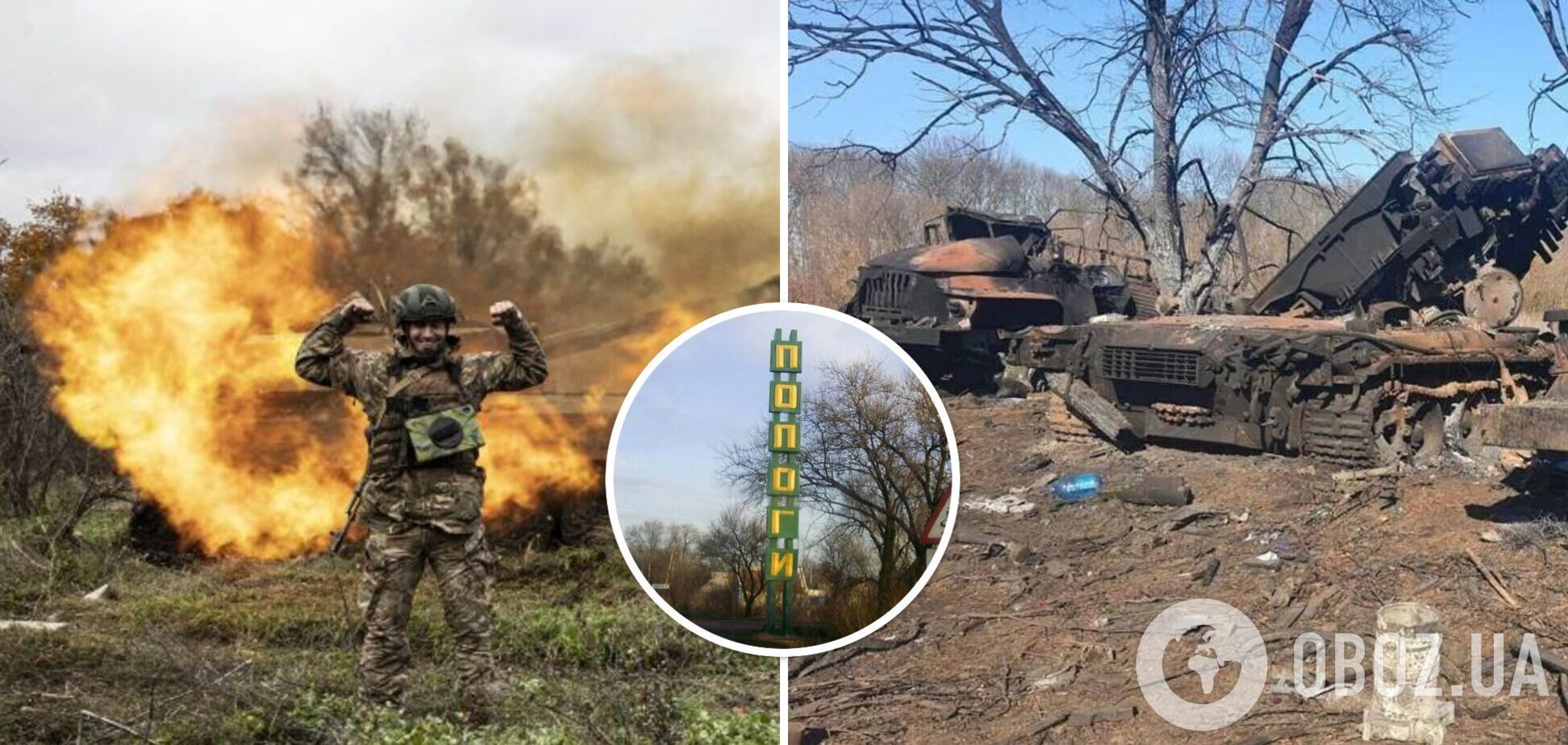 Техника оккупантов превратилась в металлолом: всплыли подробности 'бавовны' в Пологах