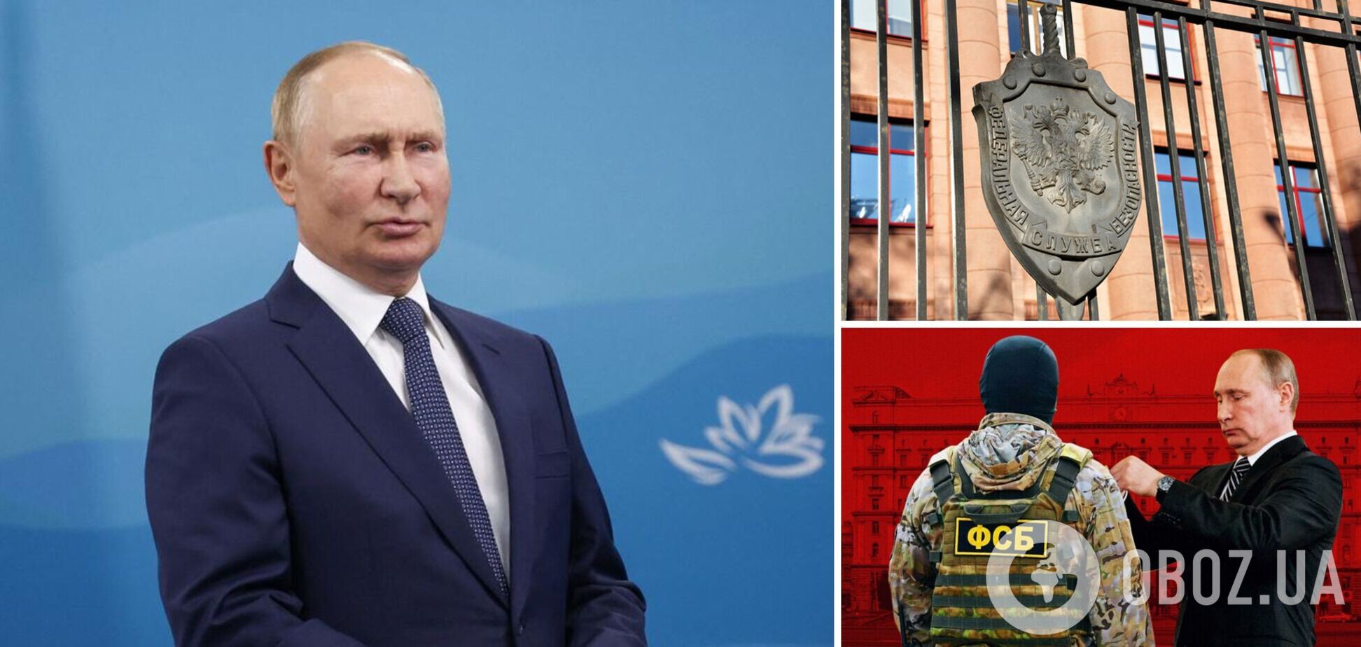 Путін заговорив про втрати ФСБ у війні проти України і дав силовикам 'особливе' завдання