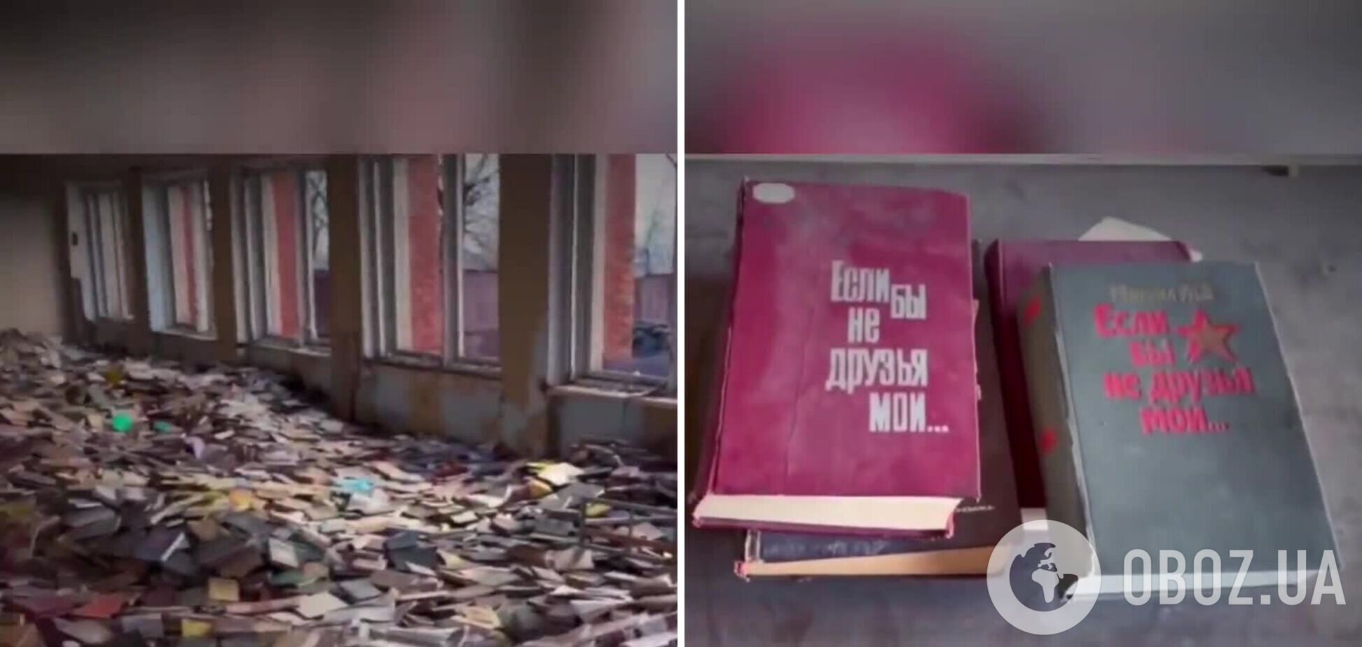 Ось вона – справжня російська культура: в Маріуполі окупанти знищили бібліотеку та залишили цинічні написи. Відео