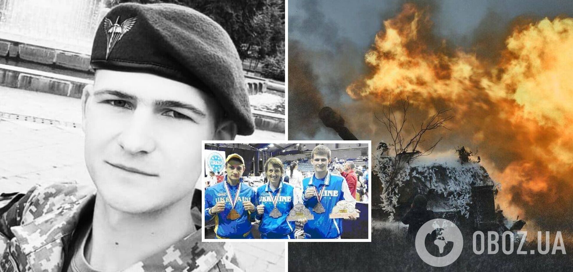 Погиб в день рождения: победитель Кубка мира по кикбоксингу воевал в Донецкой области