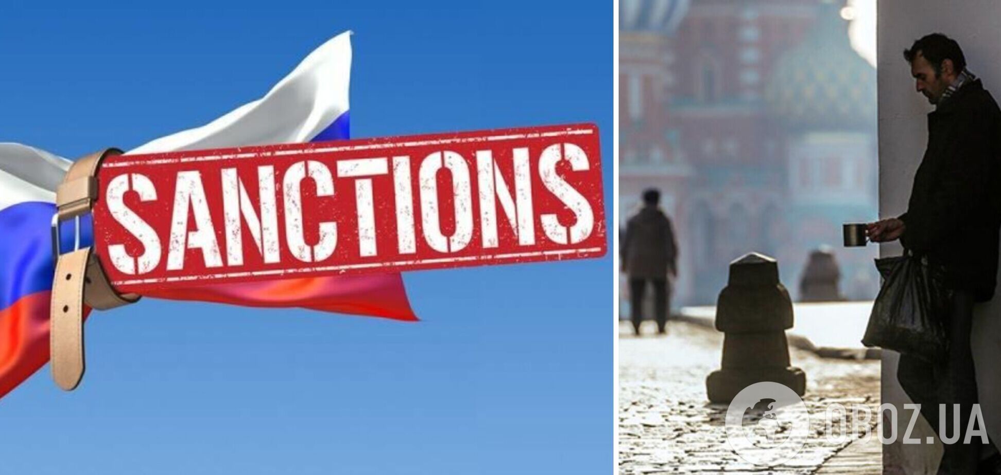 Россия очень зависит от западных технологий: экономист рассказал, что может ускорить 'смерть' РФ