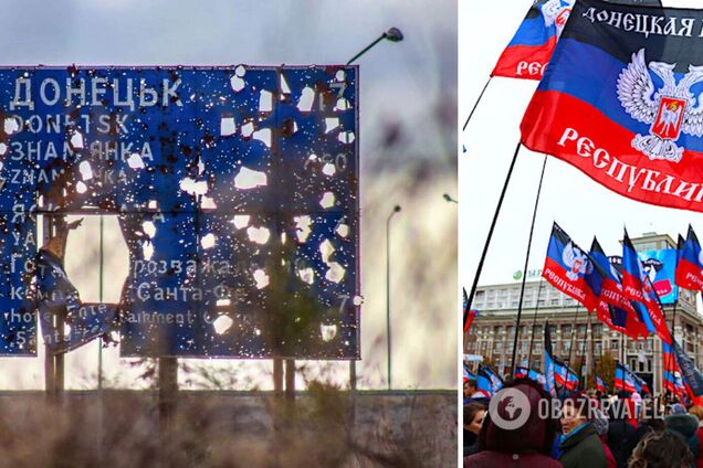 В ОРДО легализировали рейдерство имущества выехавших украинцев