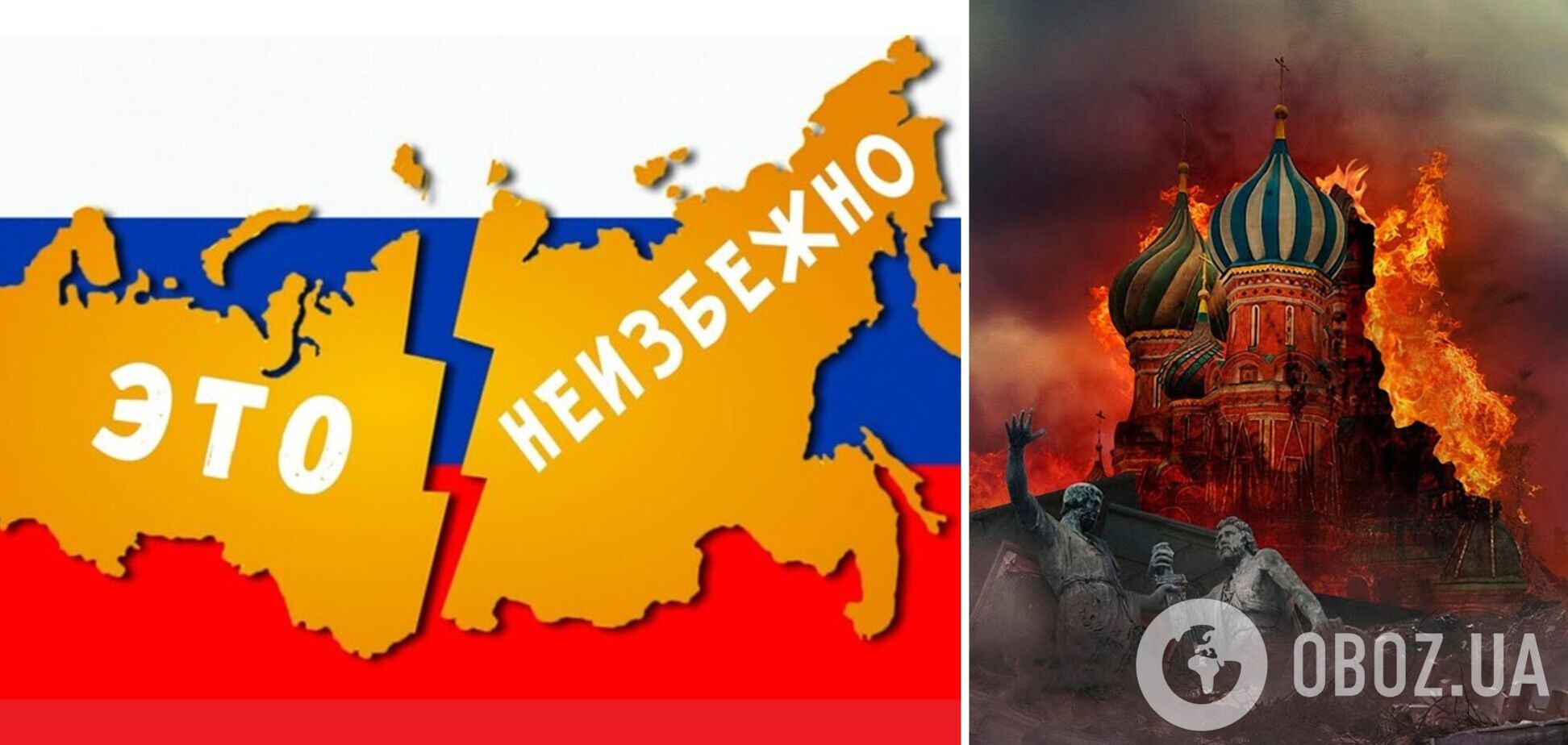 Ростовська область готова першою приєднатися до України: що чекає на рф після поразки