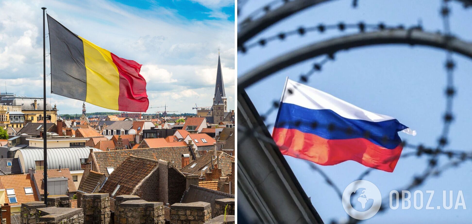 Бельгия заморозила крупнейшую в ЕС сумму российских активов – €58 млрд