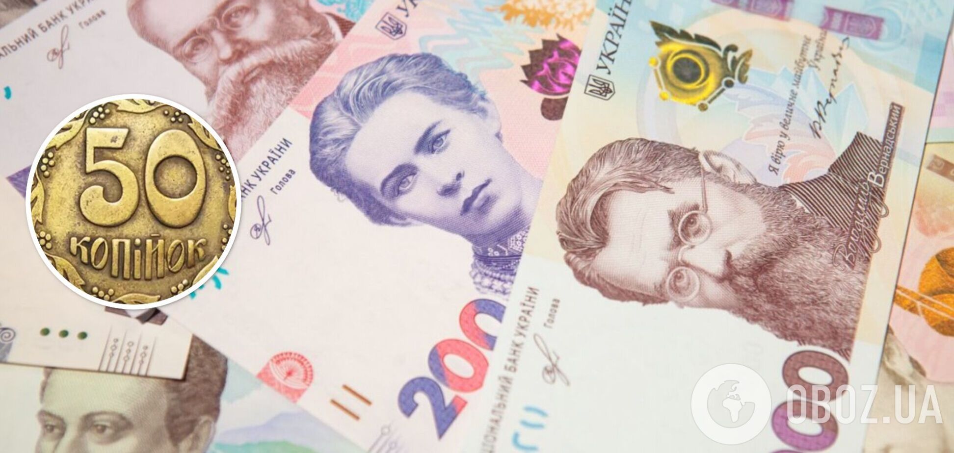 Украинцы могут обогатиться, продав монеты 'из карманов'