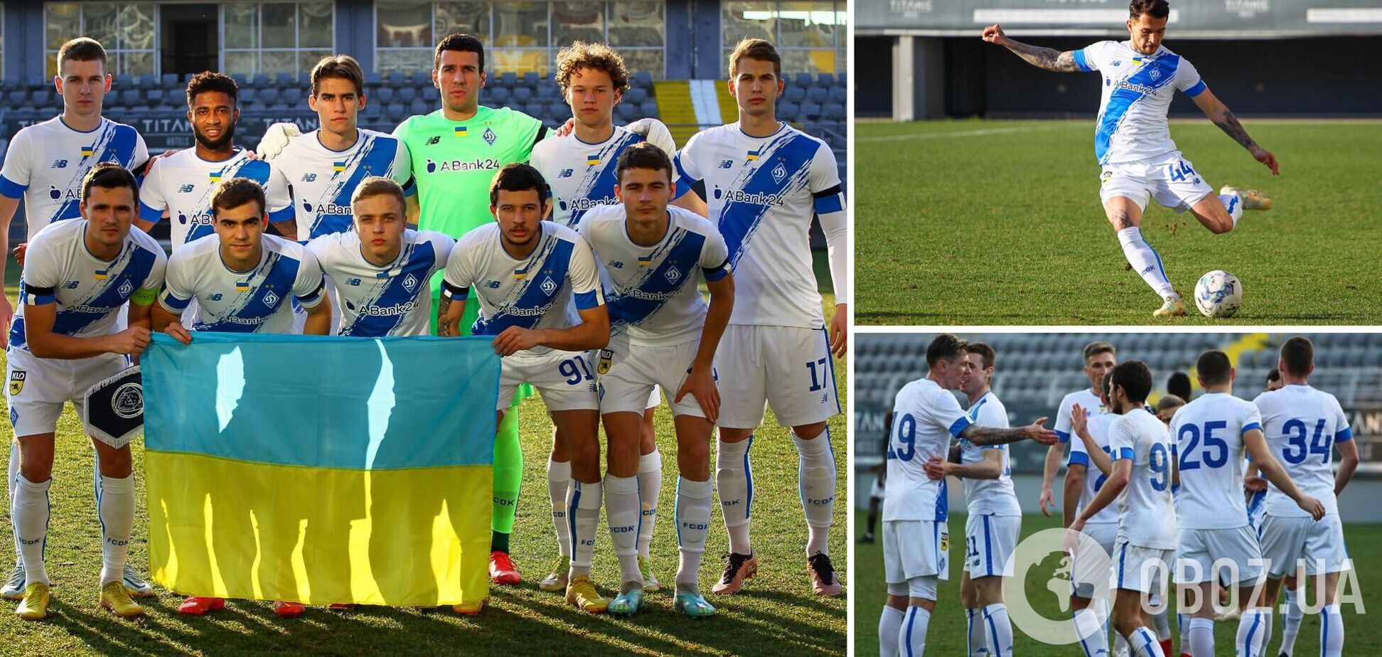 Де дивитися сьогодні старт 'Динамо' в УПЛ у 2023 році. Розклад трансляцій