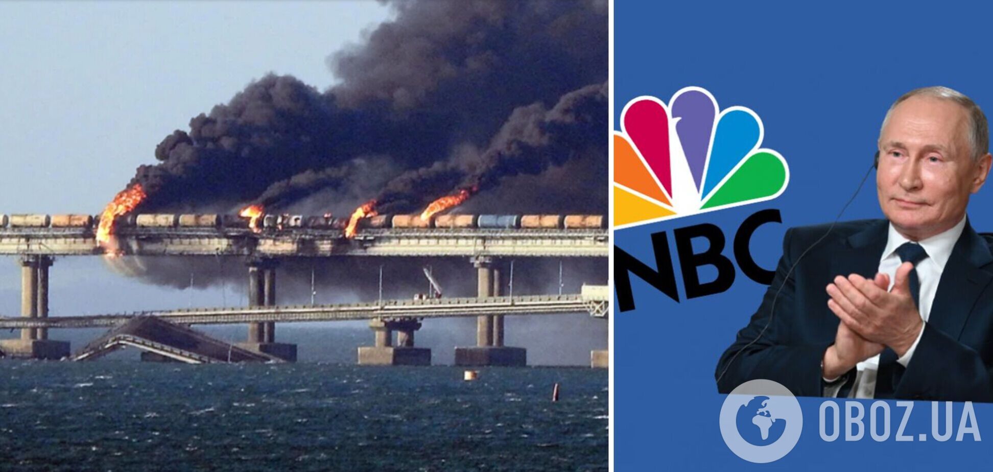 Журналисты NBC приехали в аннексированный Крым через Керченский мост: в МИД выразили протест
