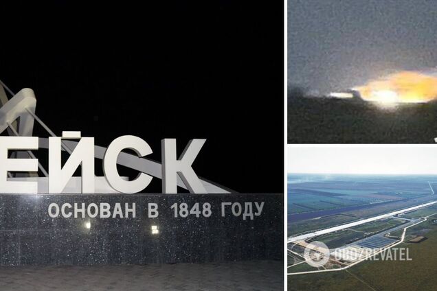 На аеродромі в Єйську сталася 'бавовна' після атаки невідомого БПЛА. Фото і відео